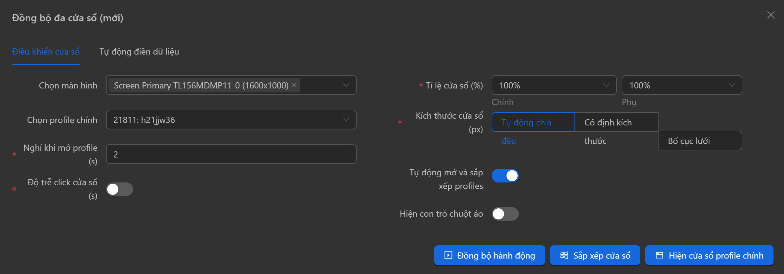 manage_profile