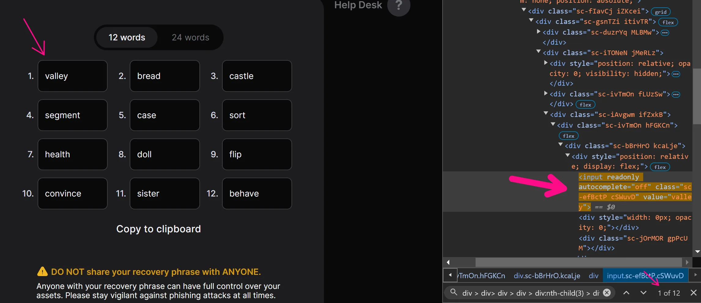 attribute_value_block
