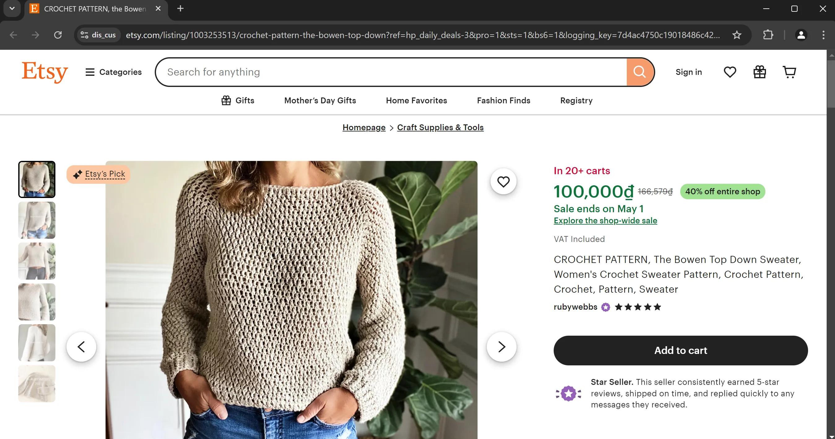 scroll_element_block