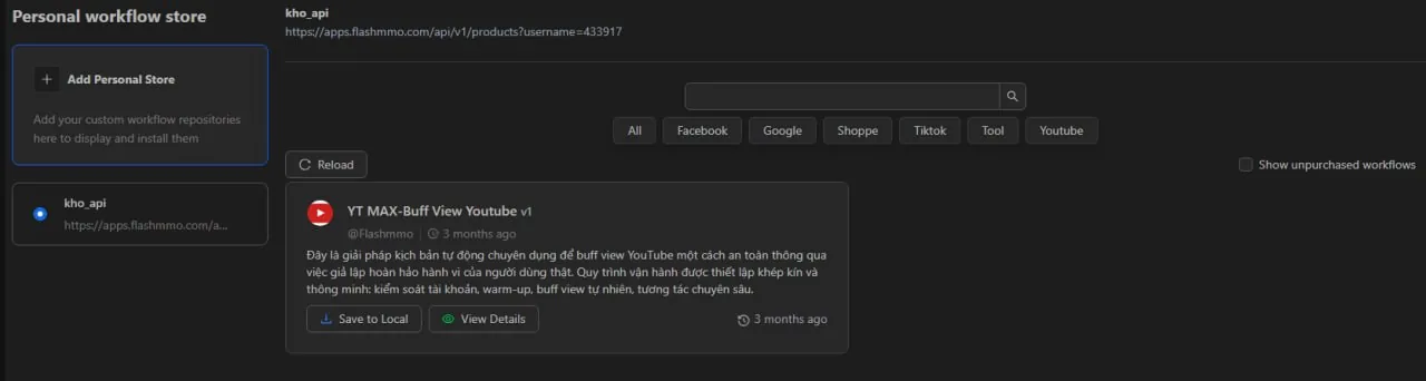 personal_workflow_store